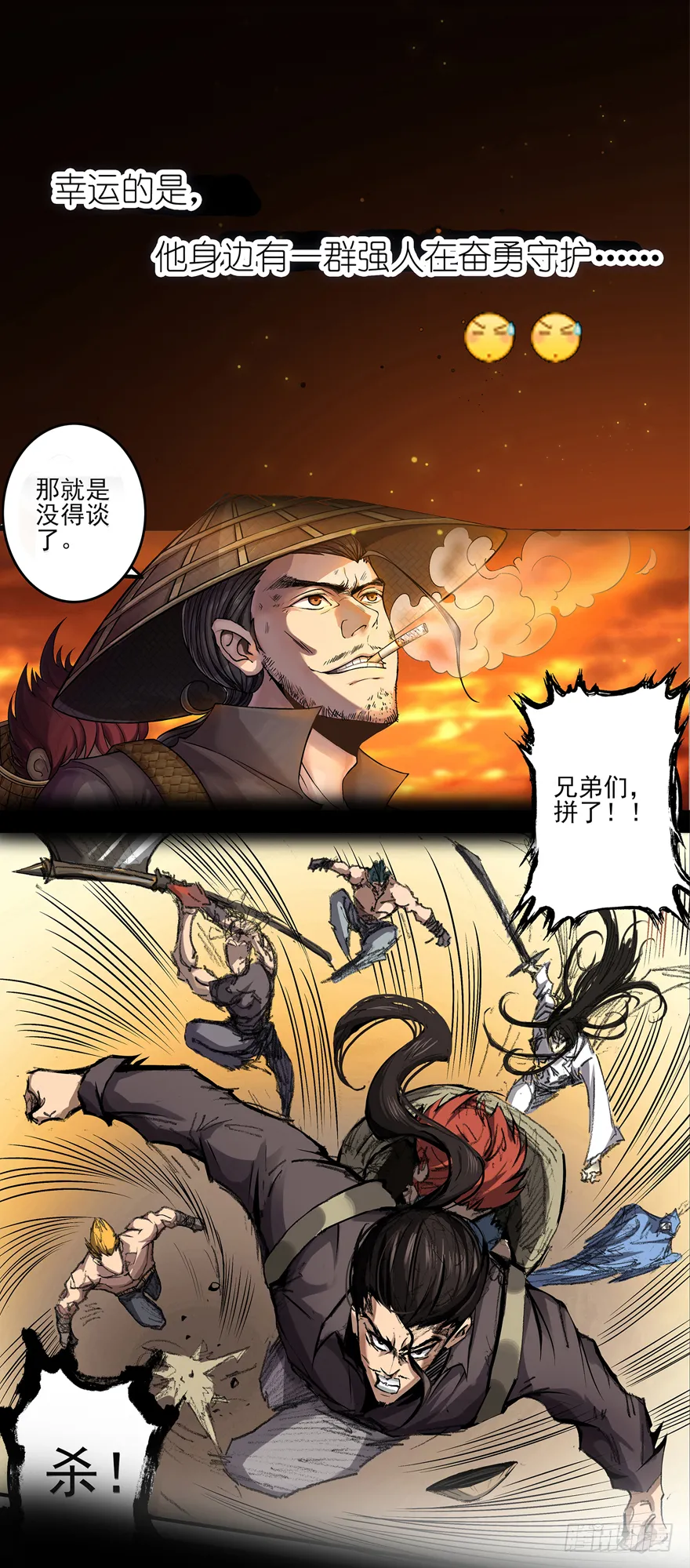 预告来啦～ 第6页