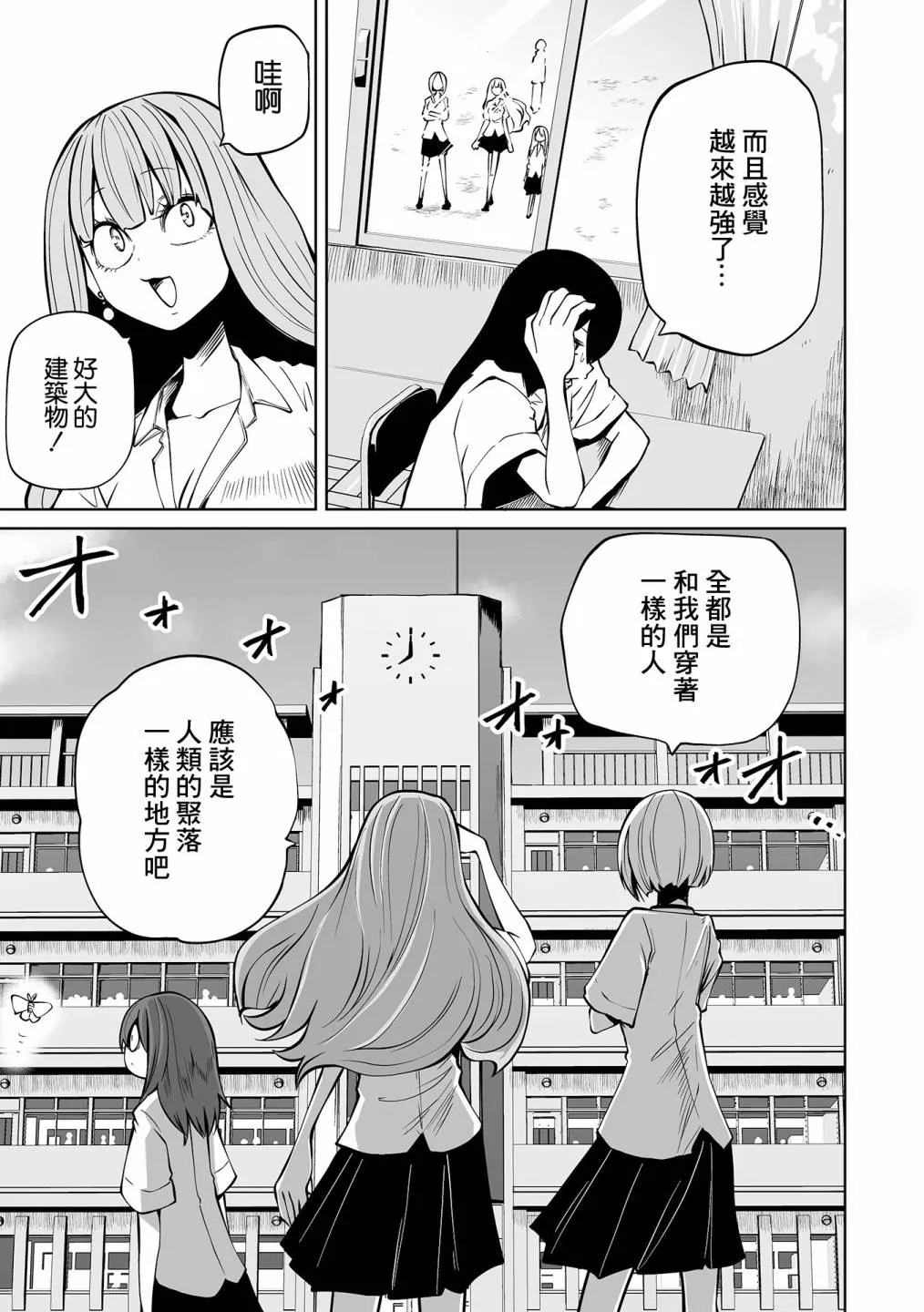 中篇 第6页