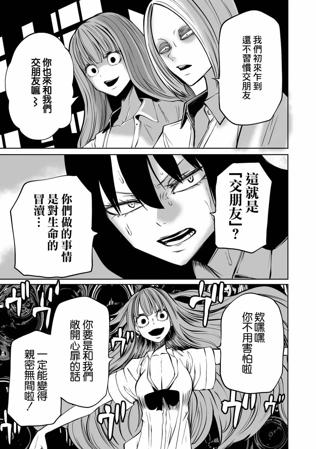 中篇 第22页
