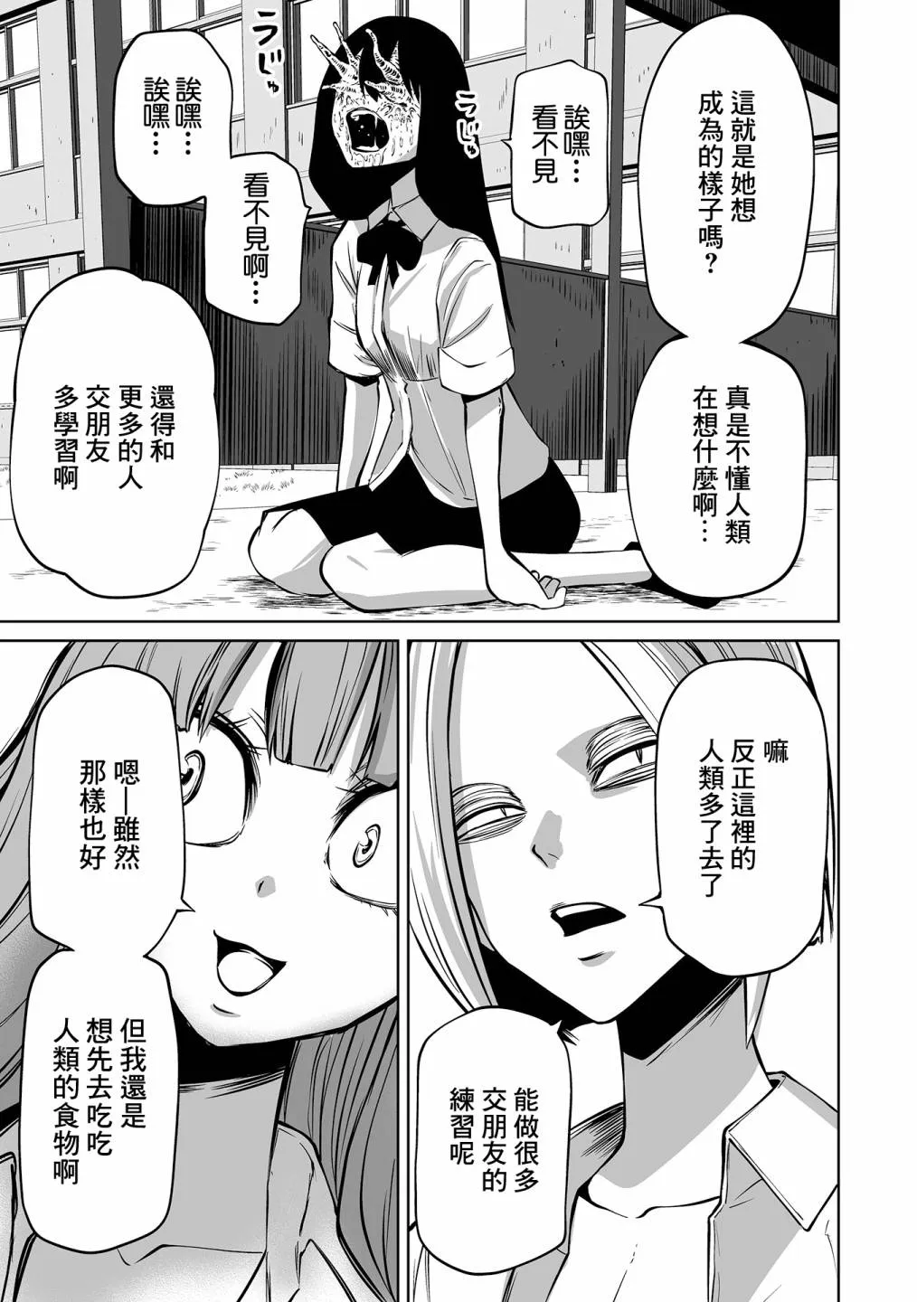 中篇 第26页