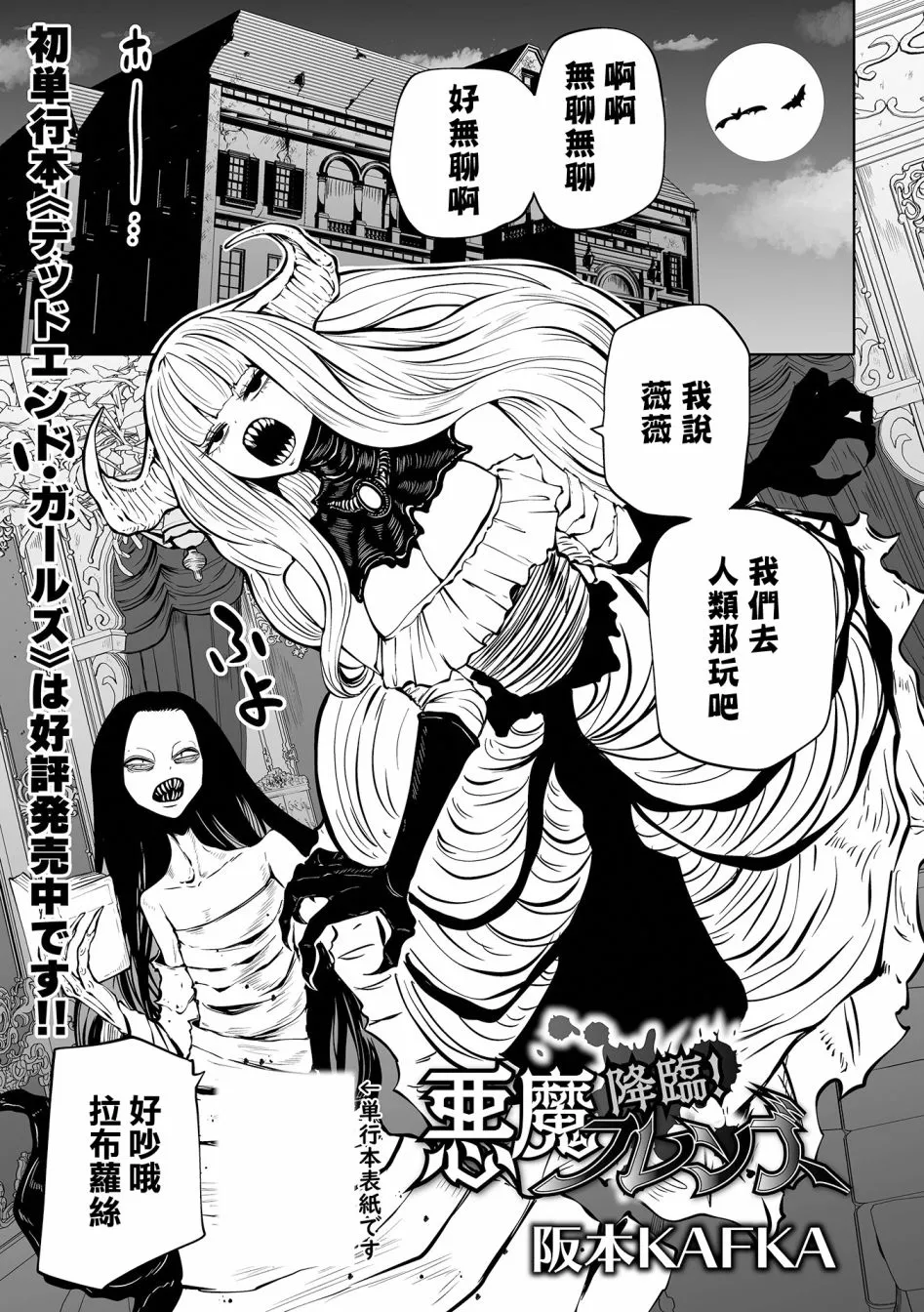 短篇 第2页