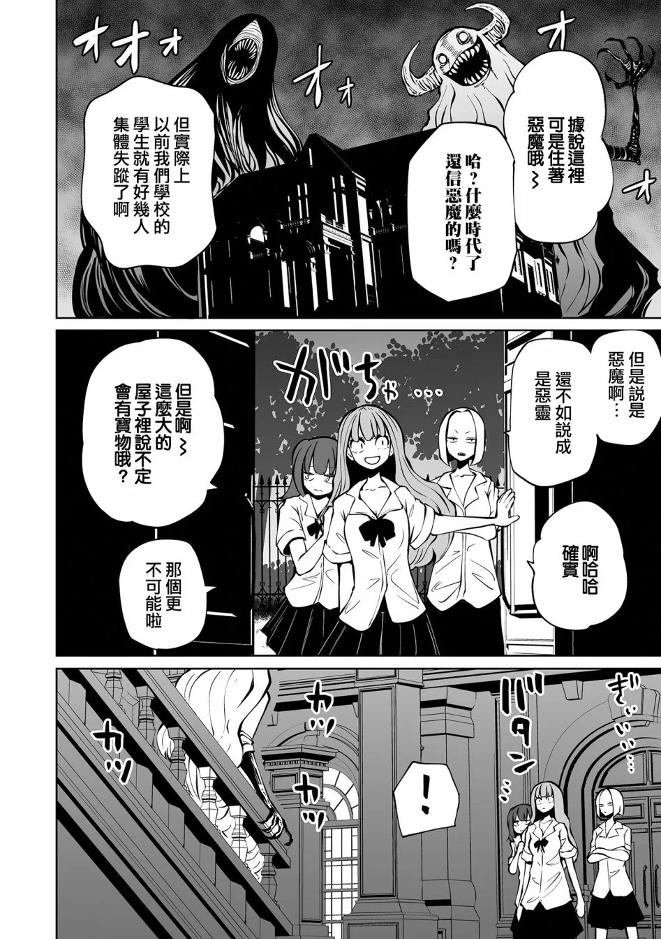 短篇 第5页