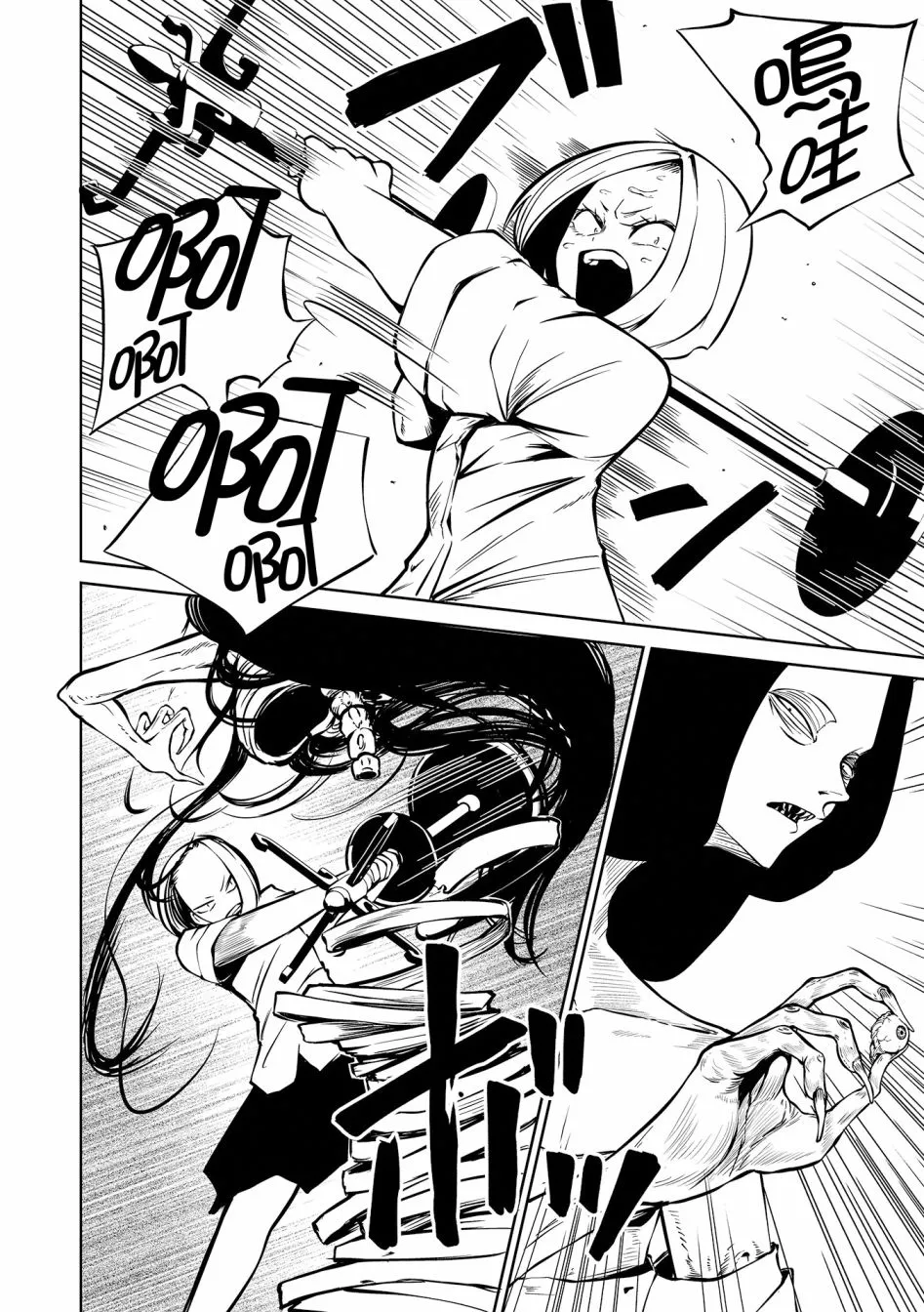 短篇 第17页