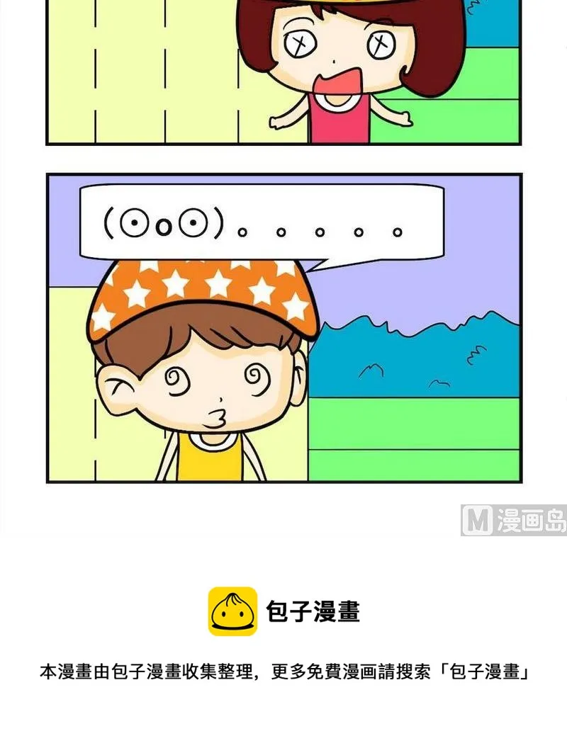 7 解释 第3页