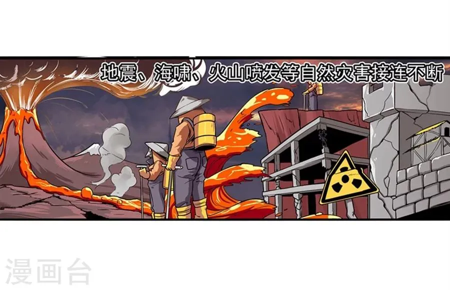 预告 第4页