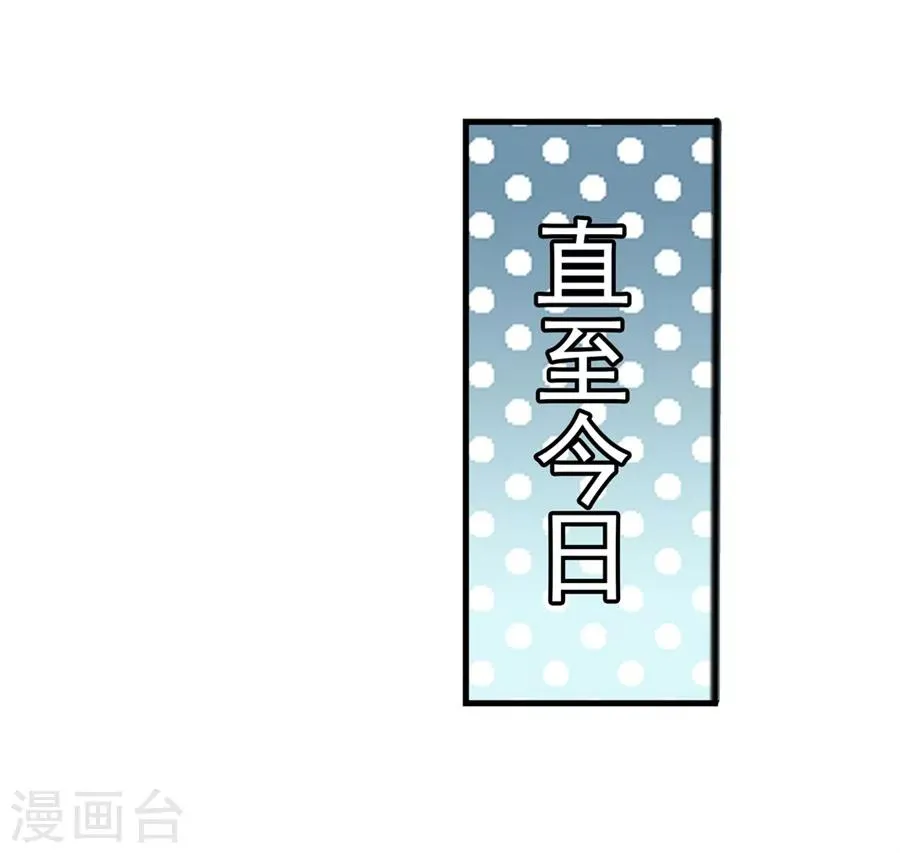 预告 第23页
