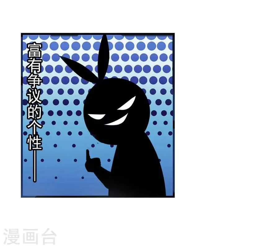 预告 第26页