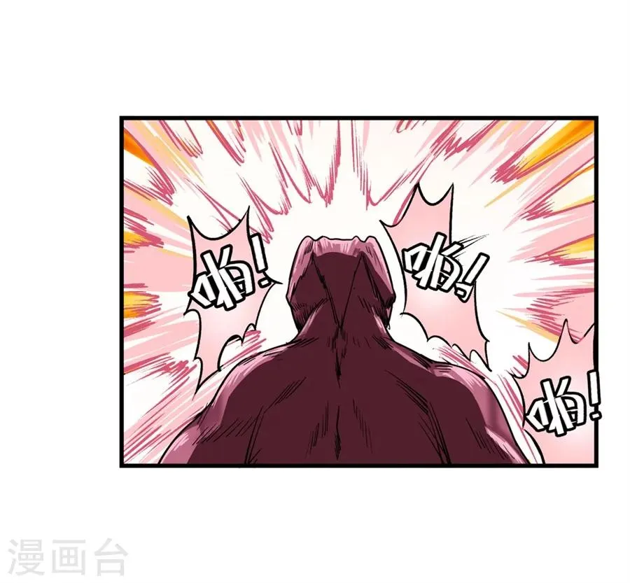 第1话 第16页
