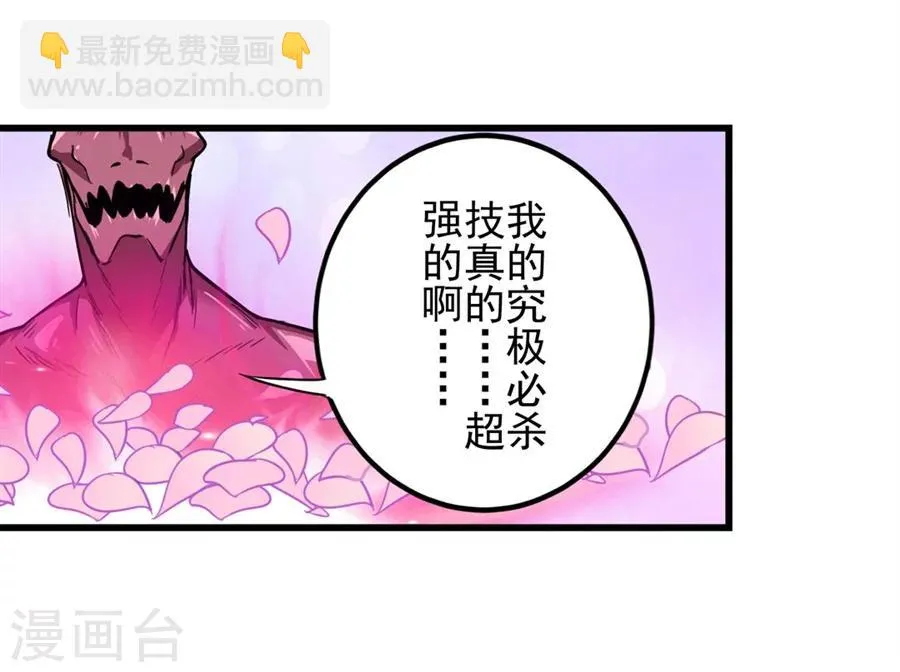第1话 第19页