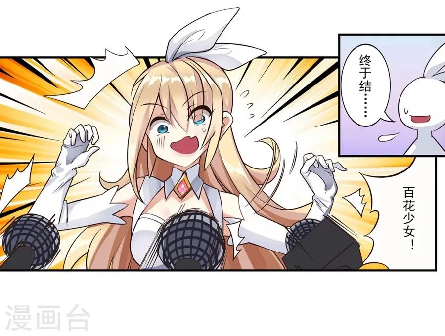 第1话 第21页