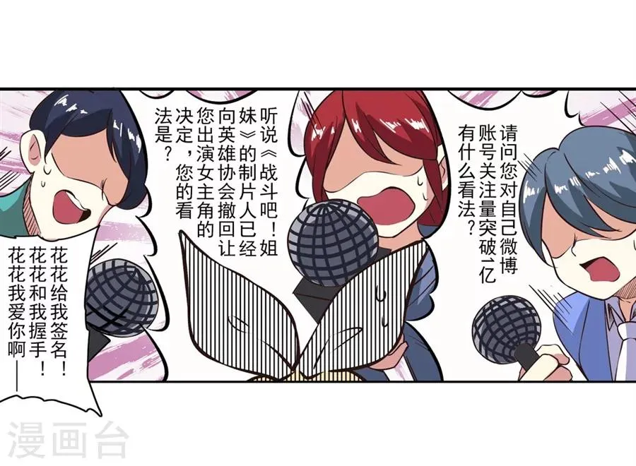 第1话 第22页