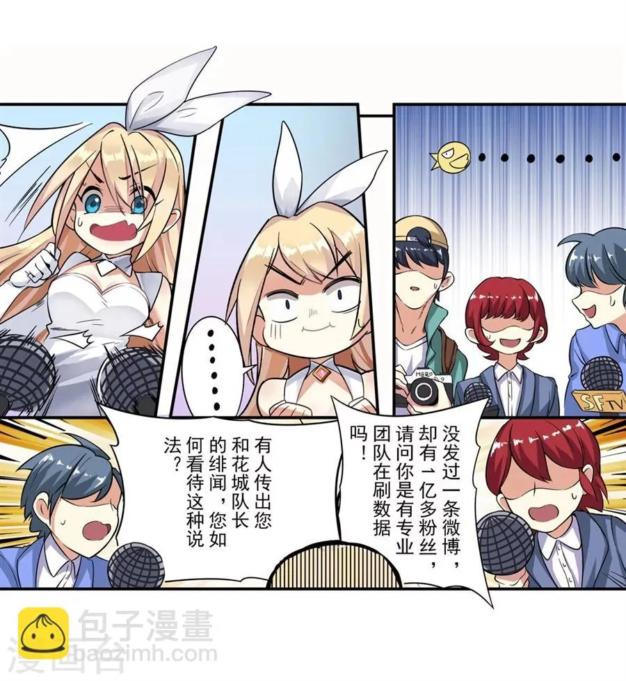 第1话 第24页