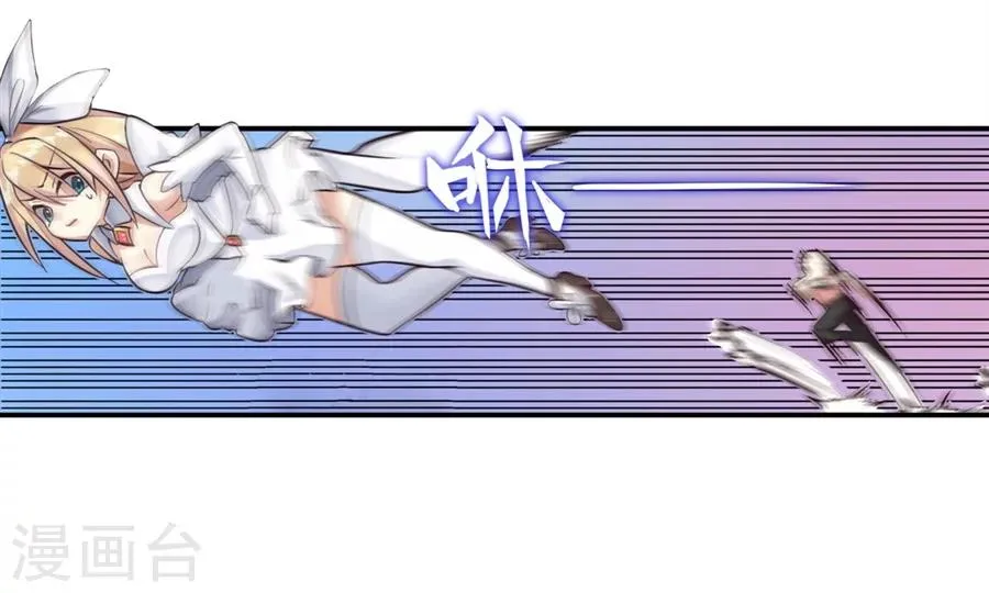 第1话 第29页