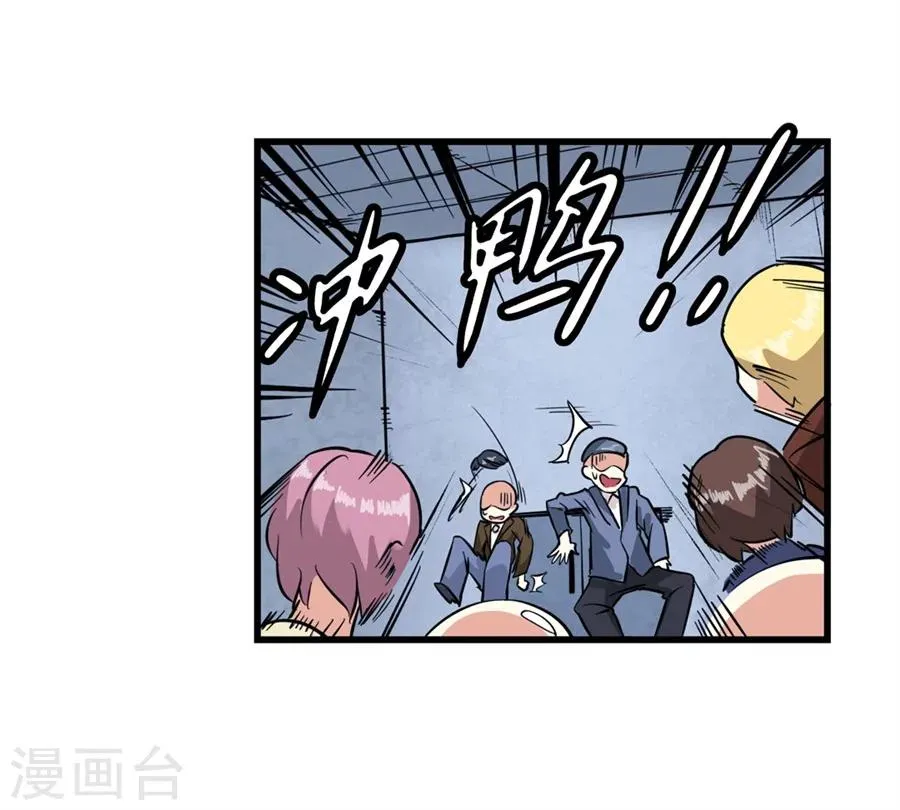 第1话 第35页