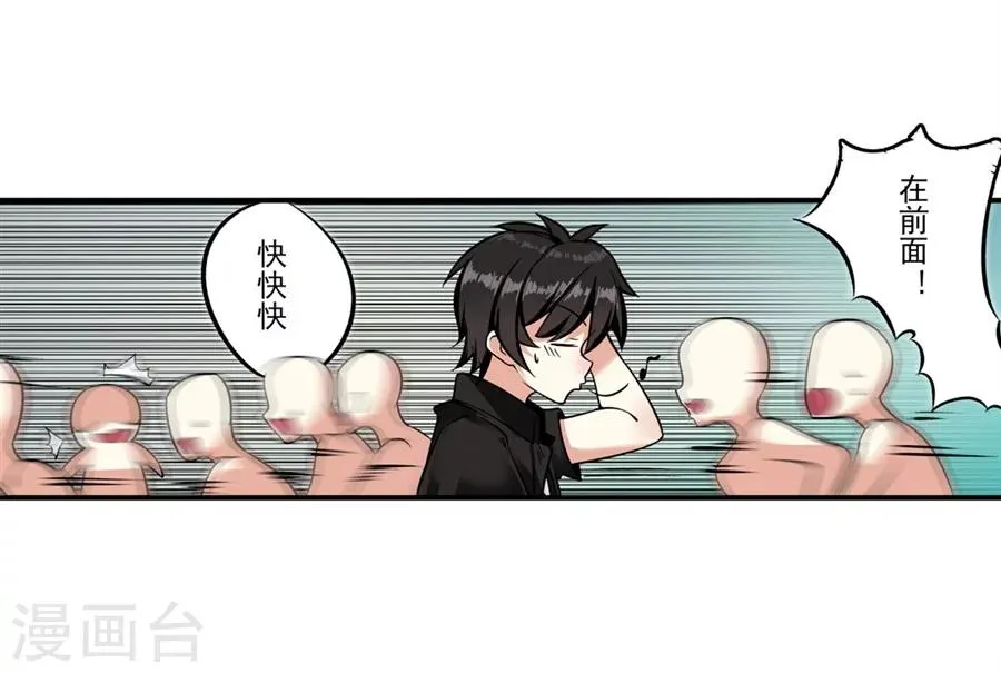 第1话 第36页