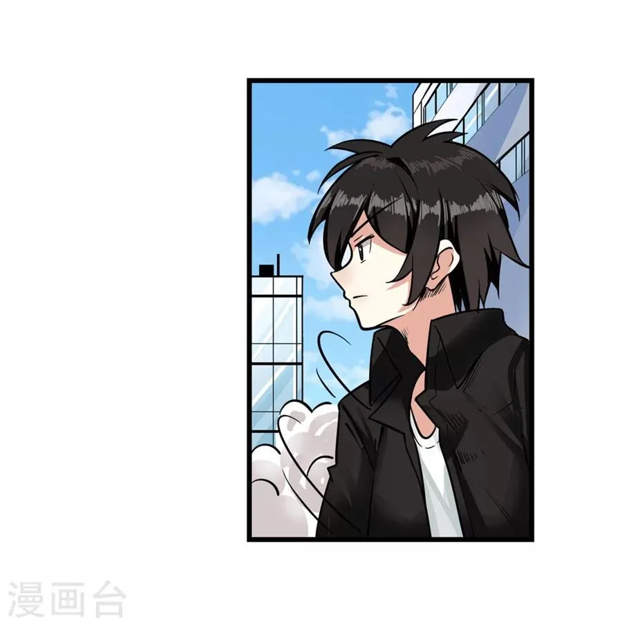 第1话 第37页