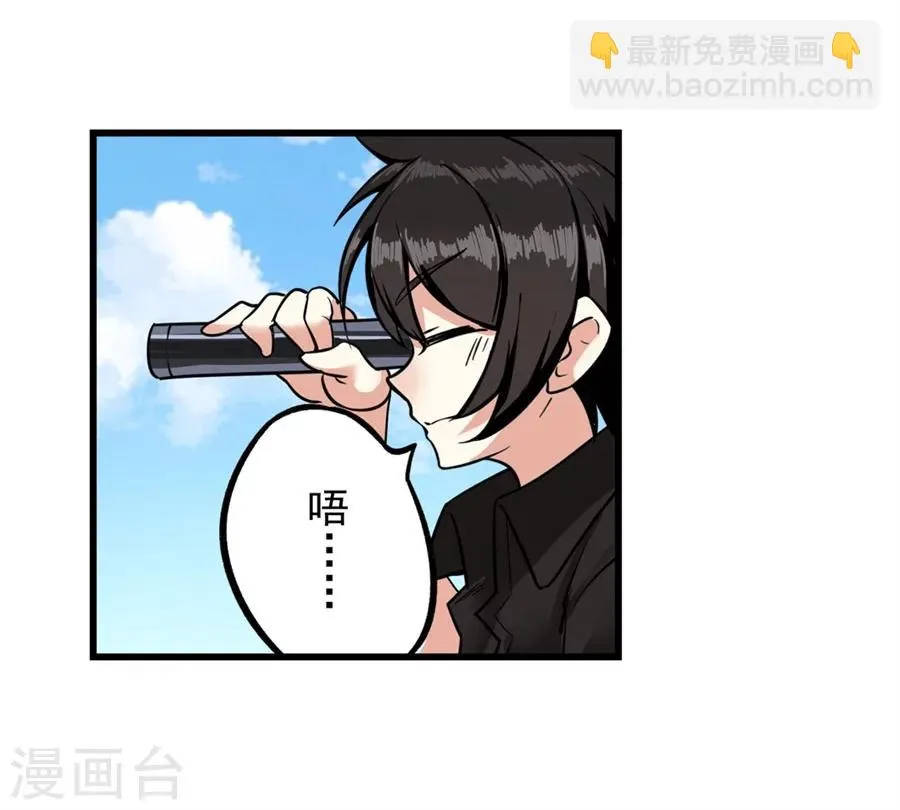 第1话 第47页