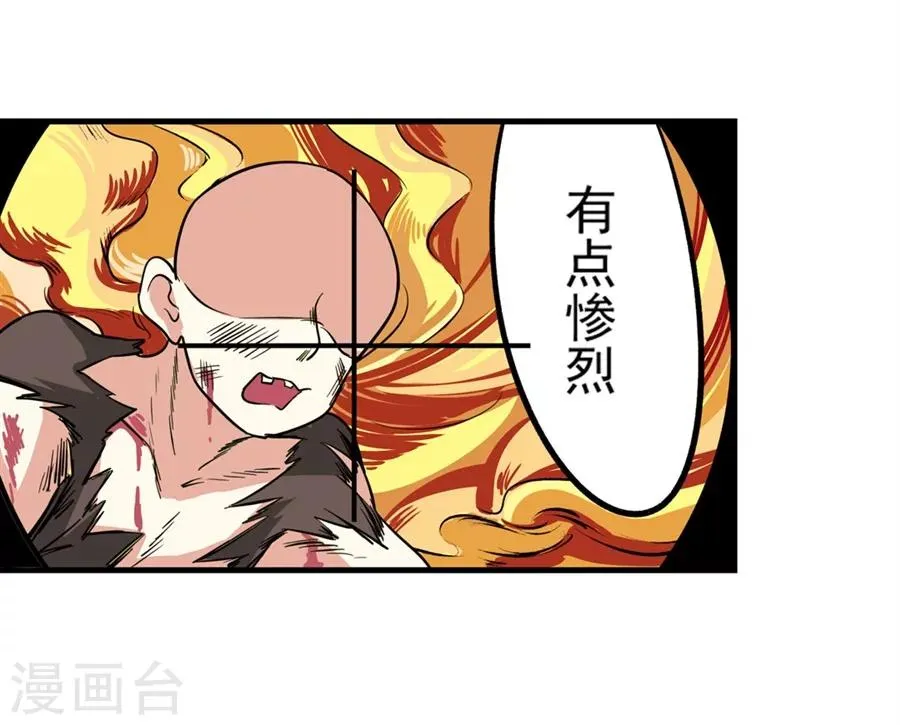第1话 第48页