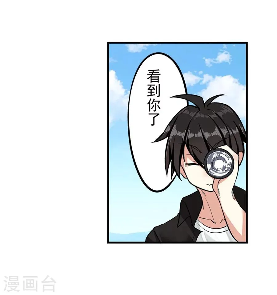 第1话 第49页