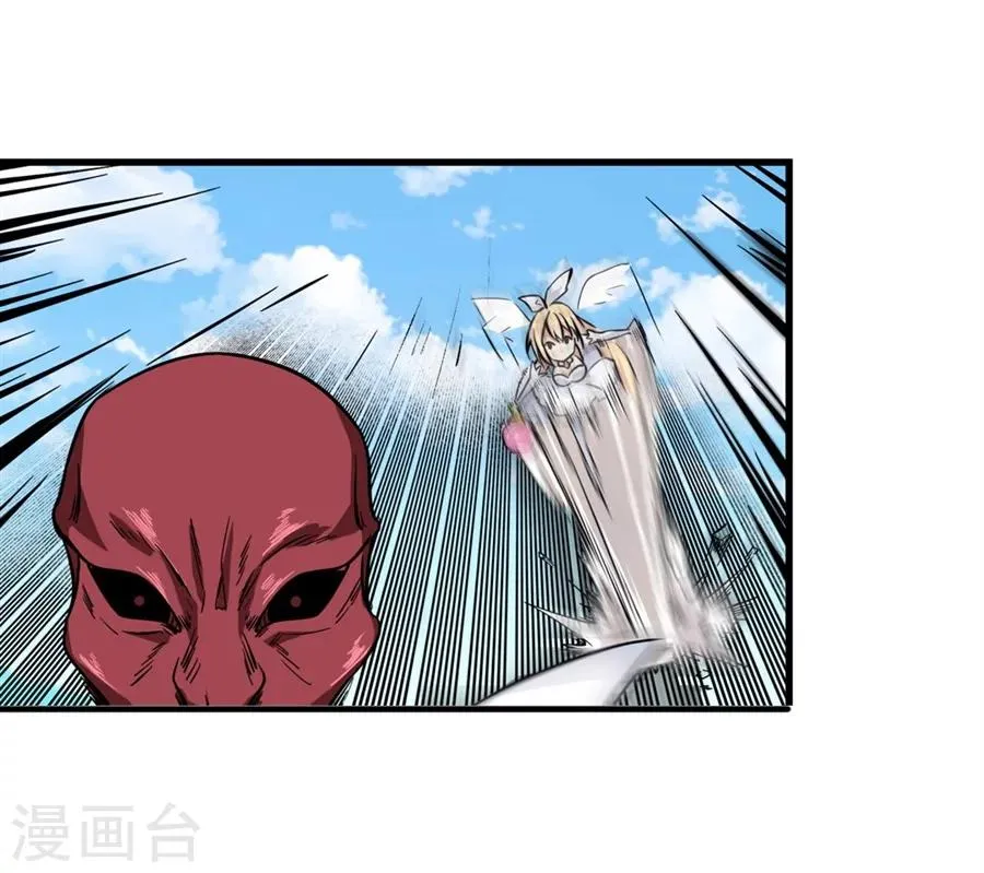 第1话 第56页