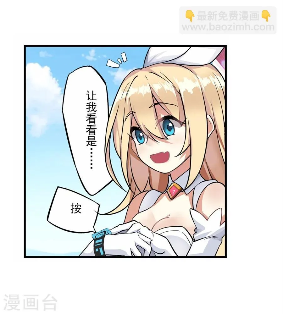 第1话 第61页