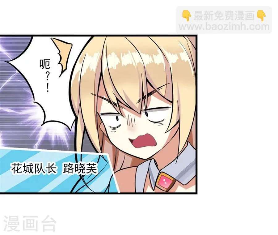 第1话 第62页