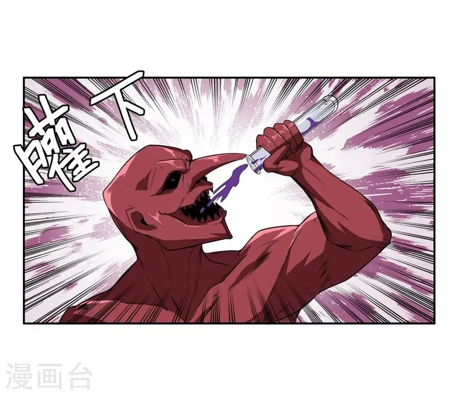 第1话 第67页