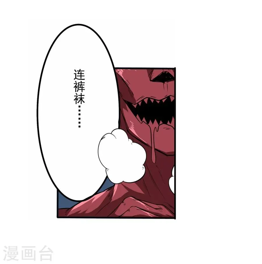 第1话 第69页