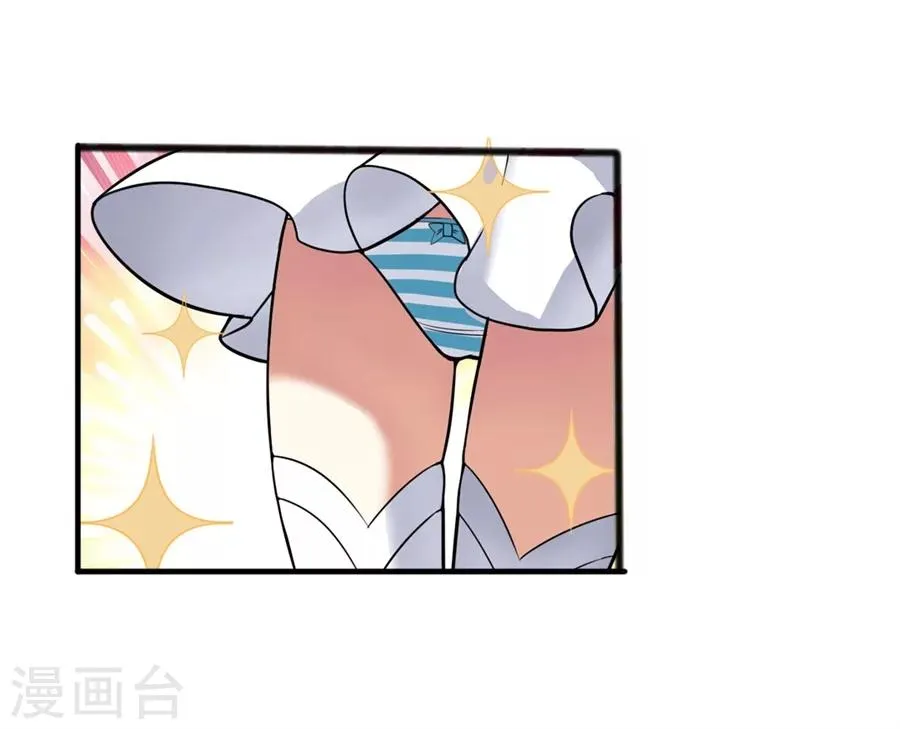 第1话 第71页