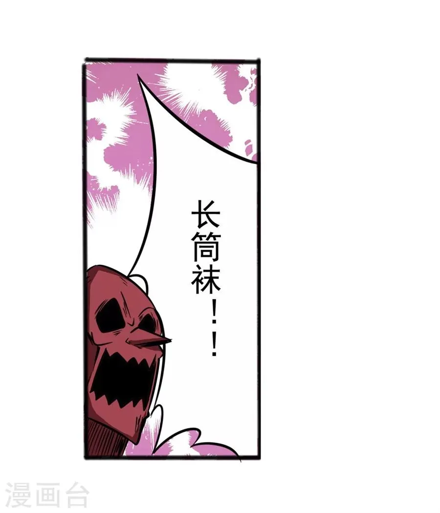 第1话 第72页