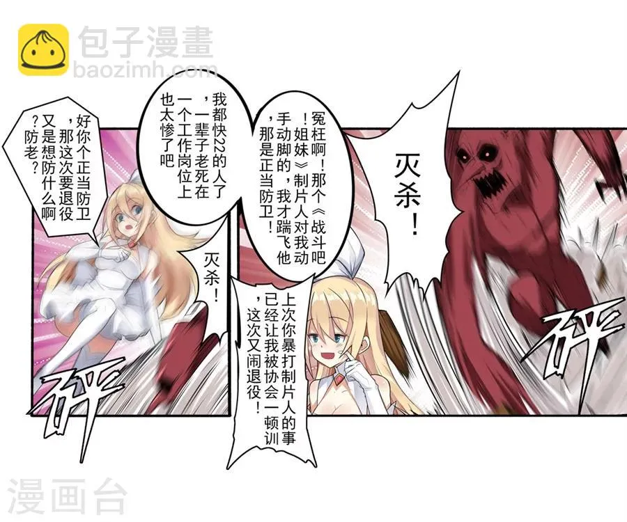 第1话 第75页