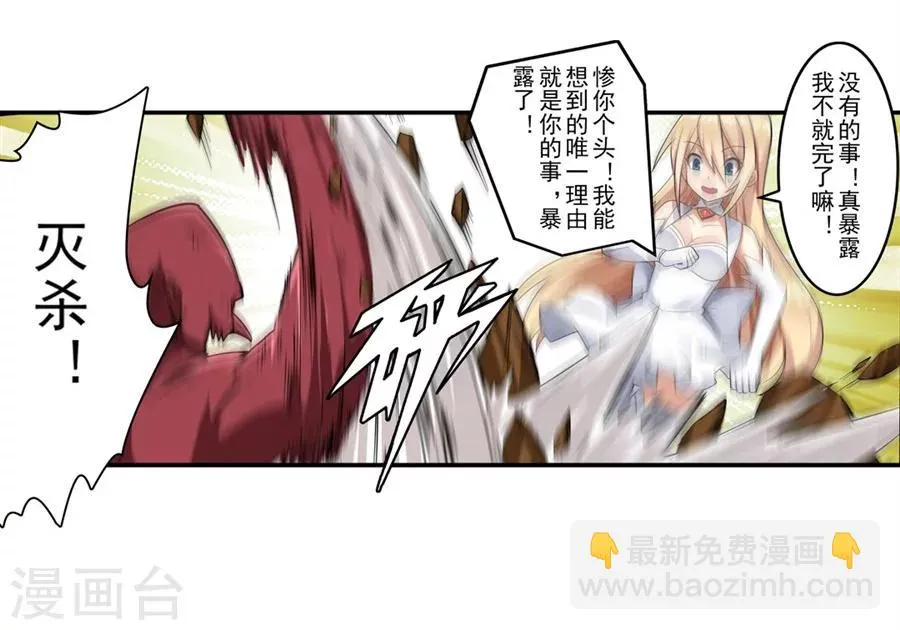 第1话 第76页