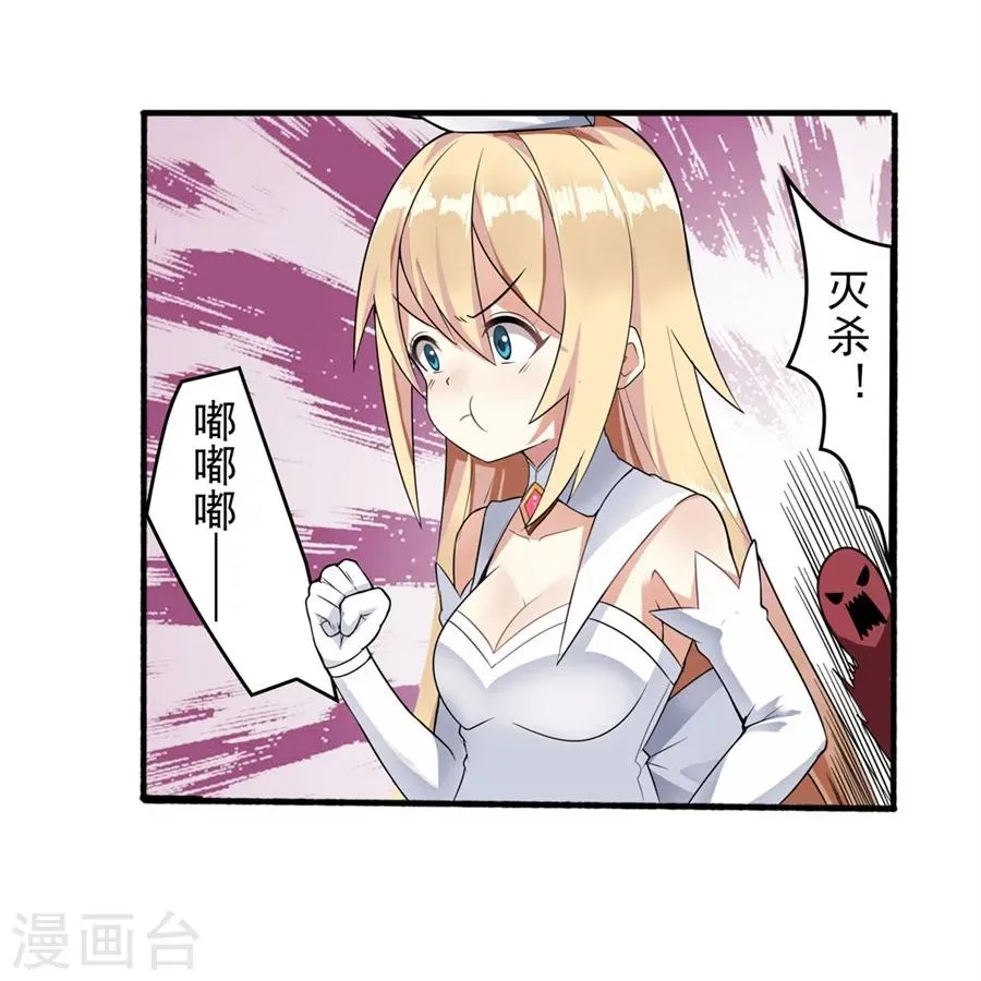第1话 第78页
