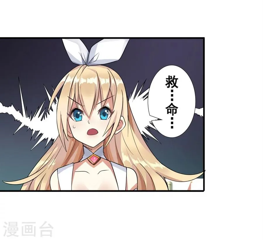 第1话 第79页