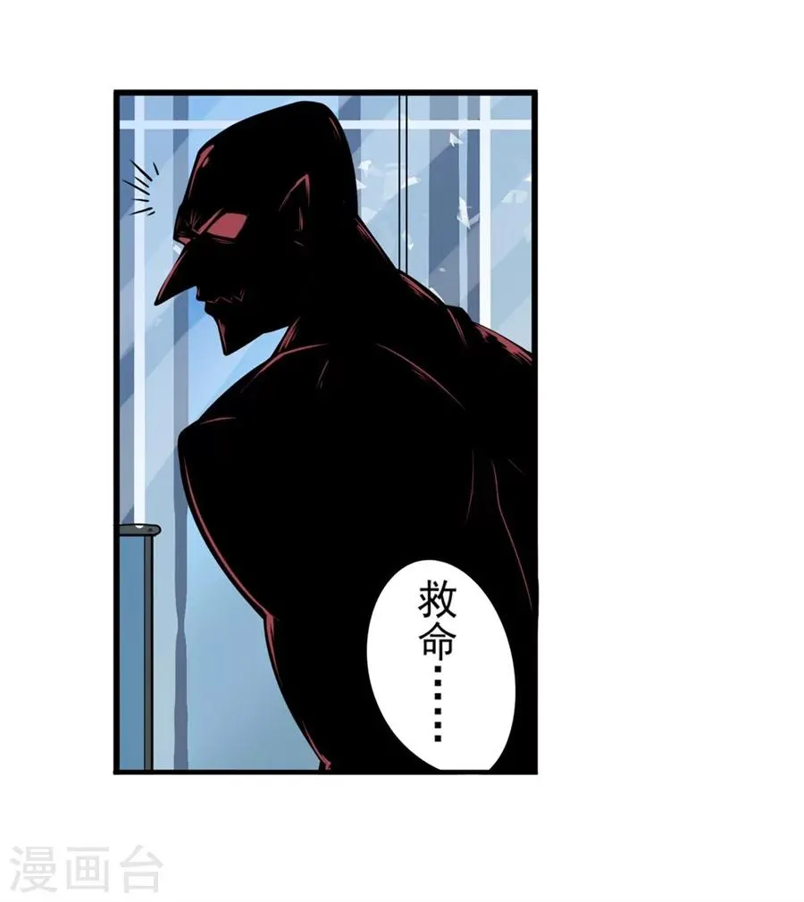 第1话 第80页