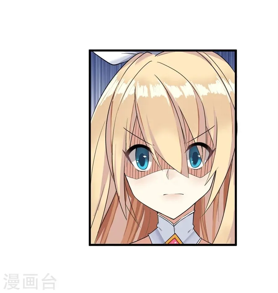 第1话 第82页