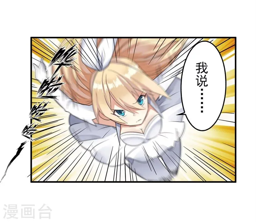 第1话 第83页
