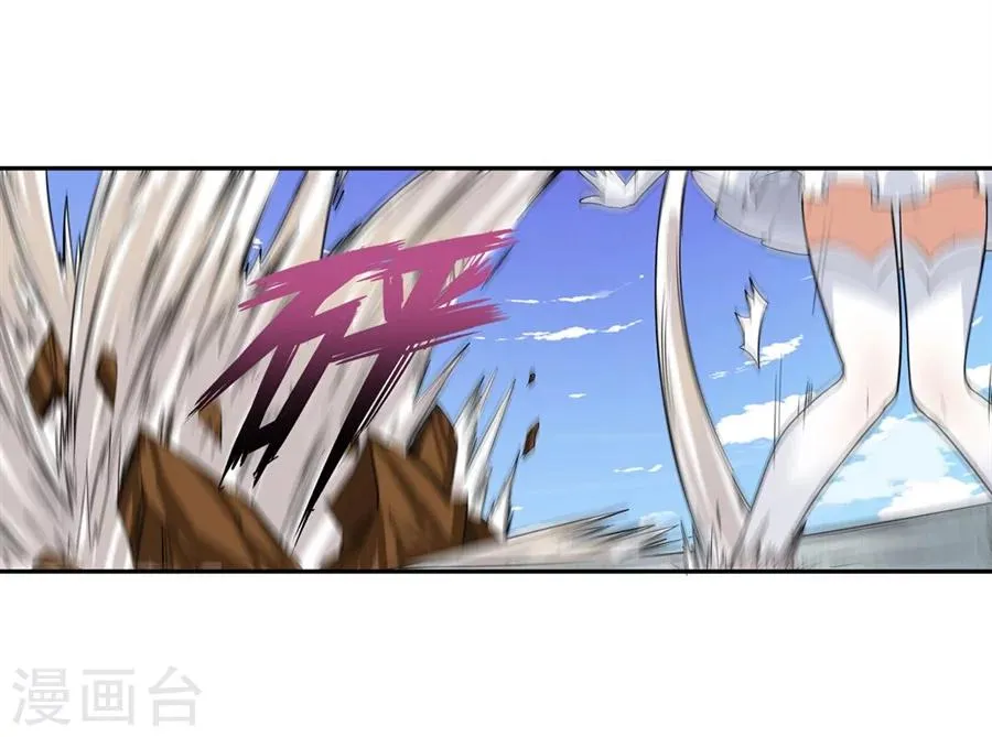 第1话 第90页