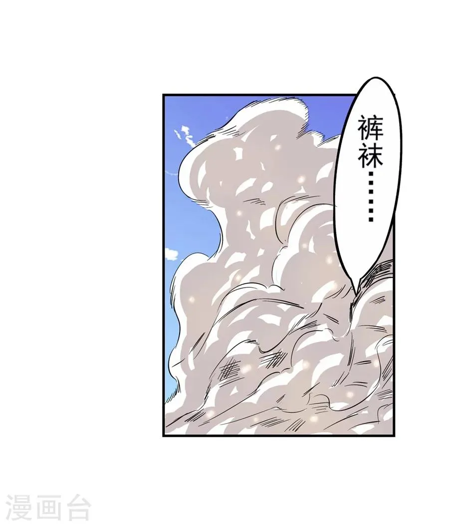 第1话 第93页
