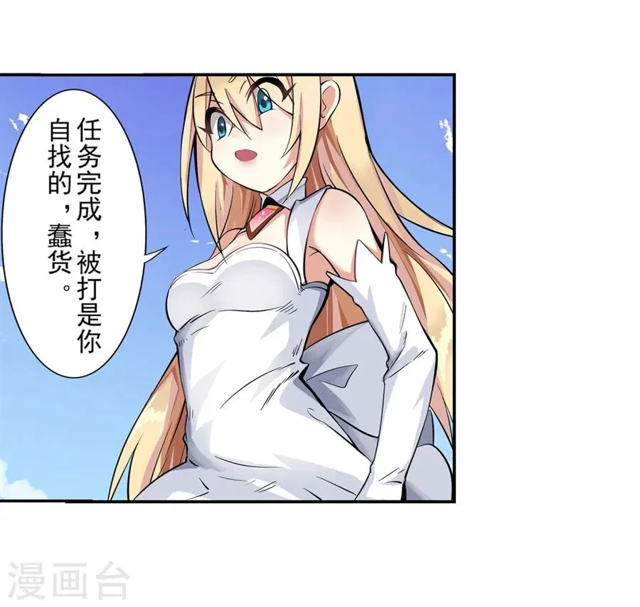 第1话 第94页