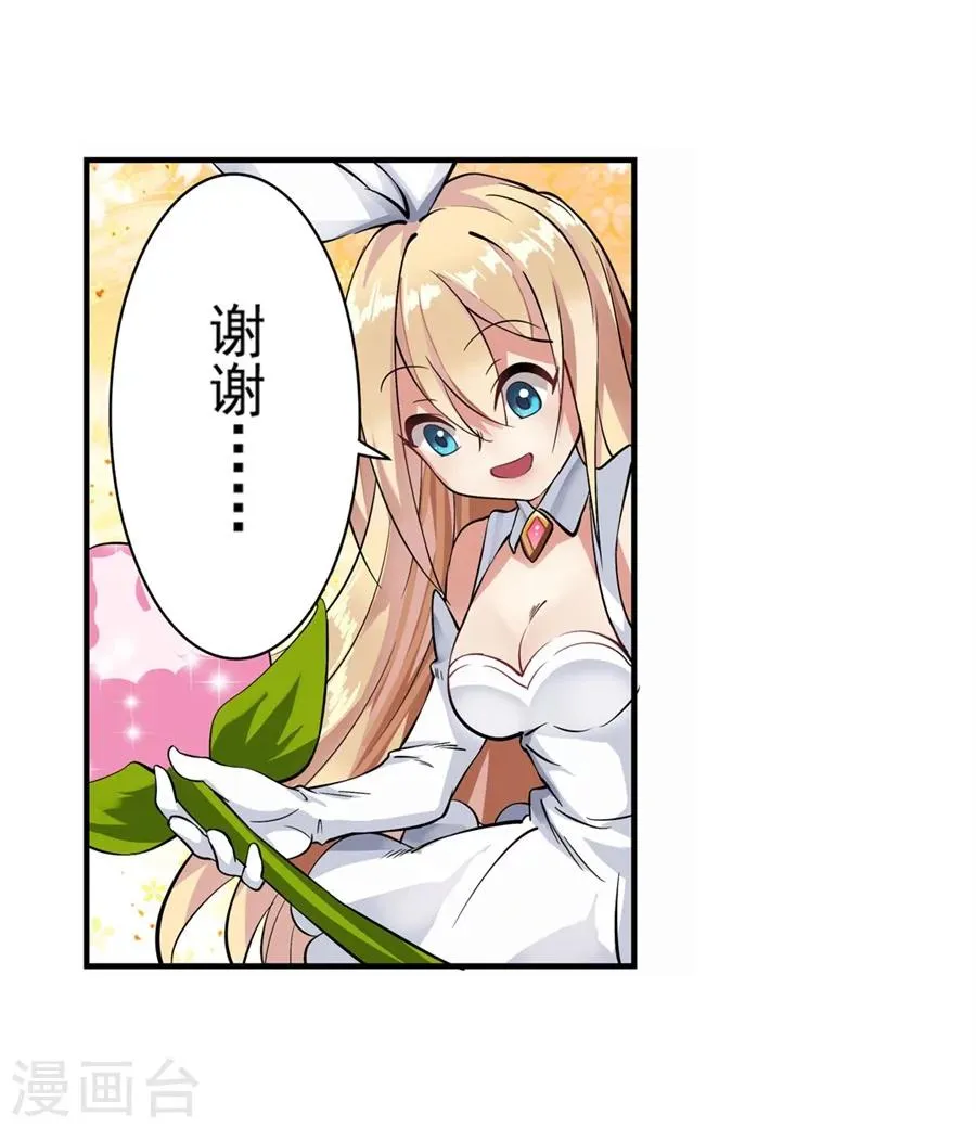 第1话 第99页