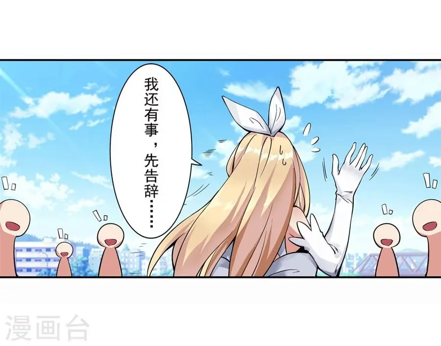 第1话 第101页