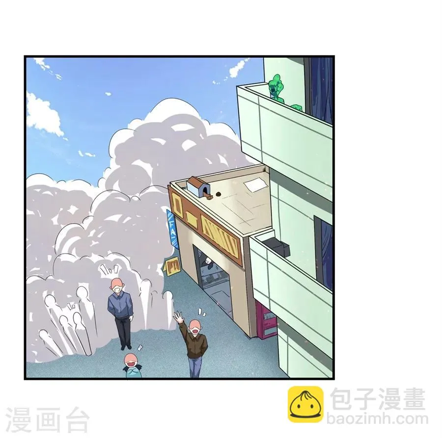 第1话 第103页