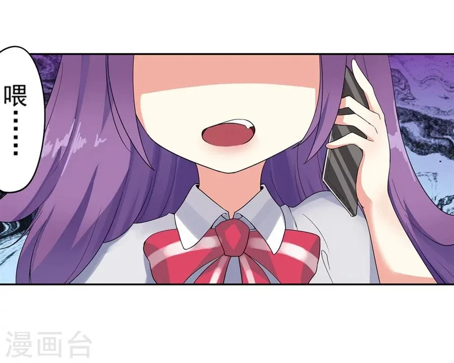 第1话 第105页