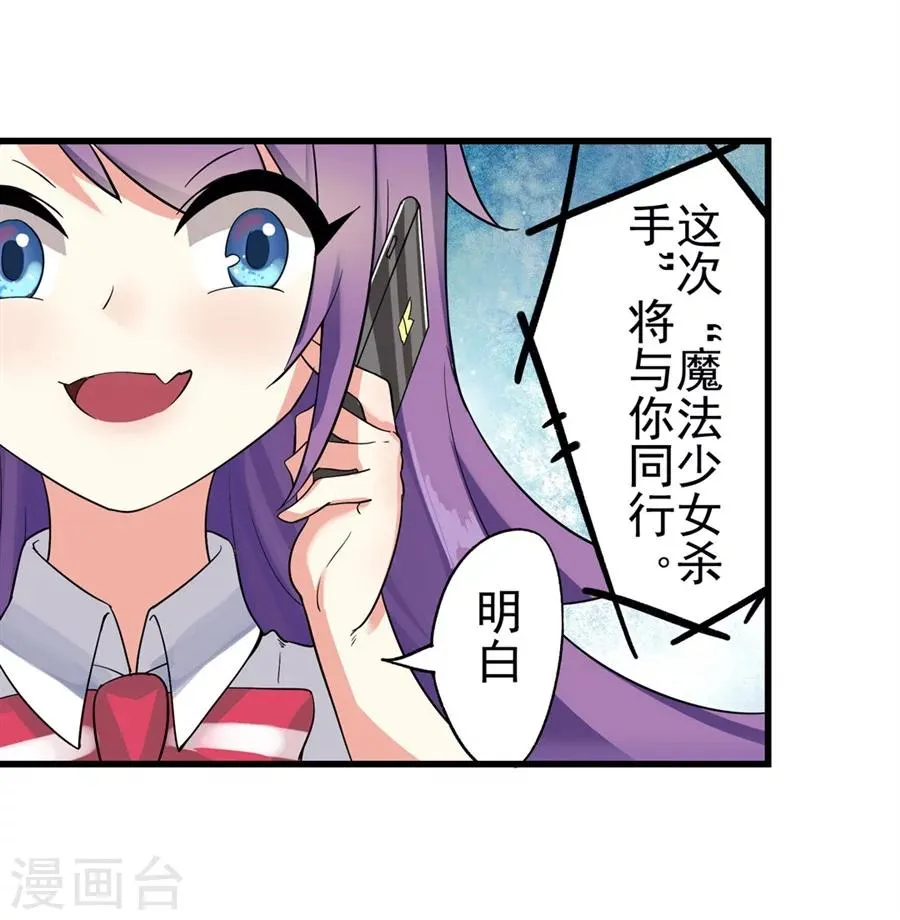 第1话 第108页