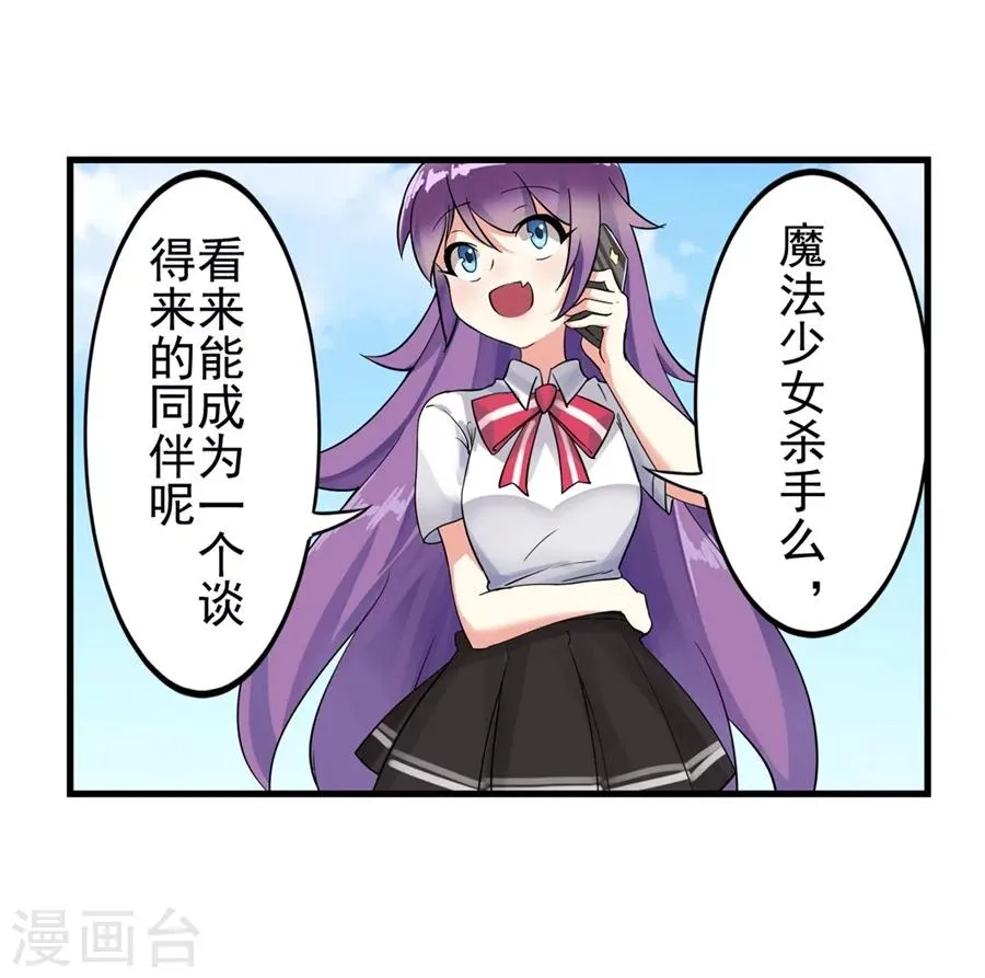第1话 第109页