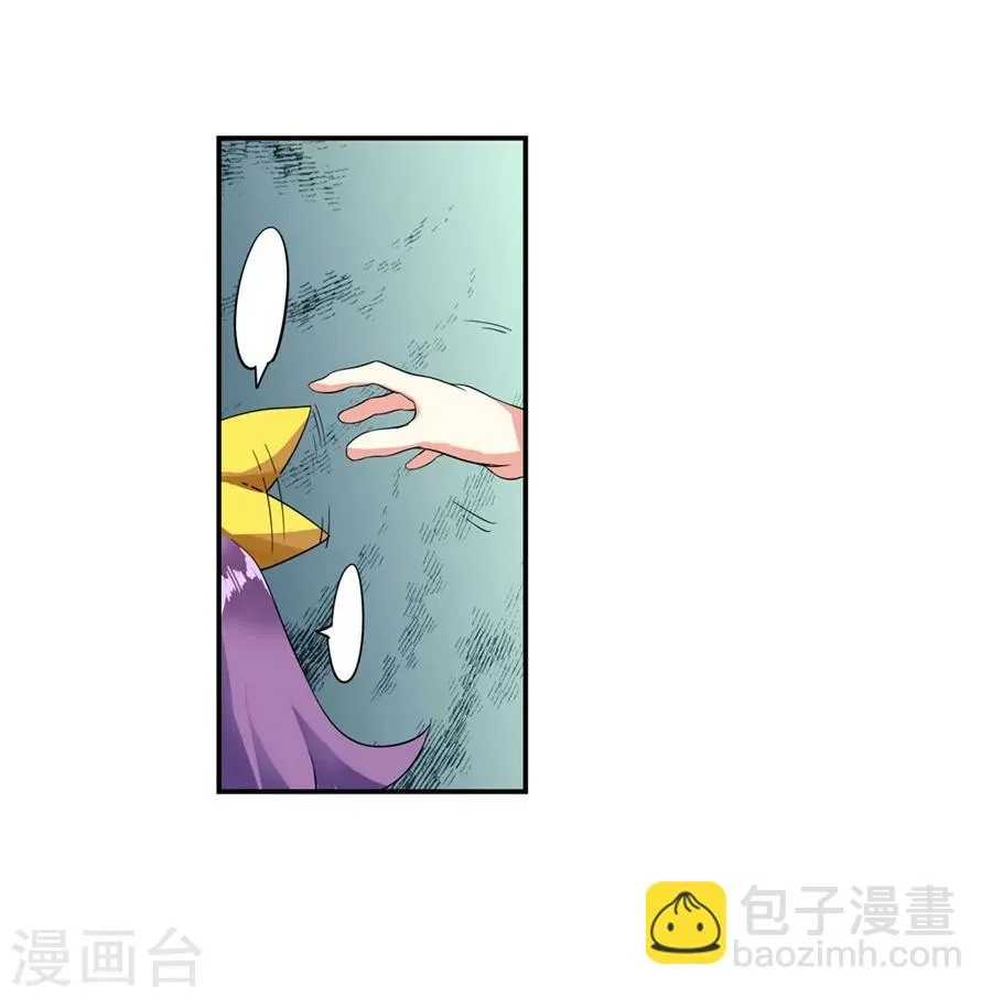 第1话 第110页