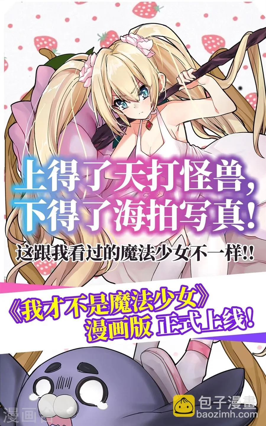 第1话 第122页