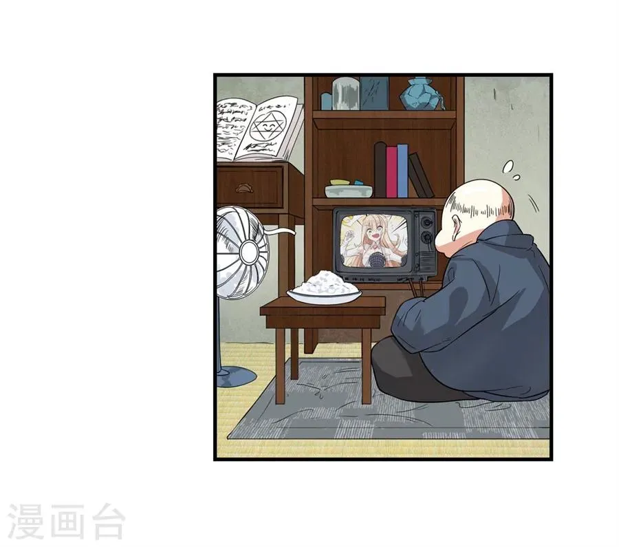 第2话 第4页