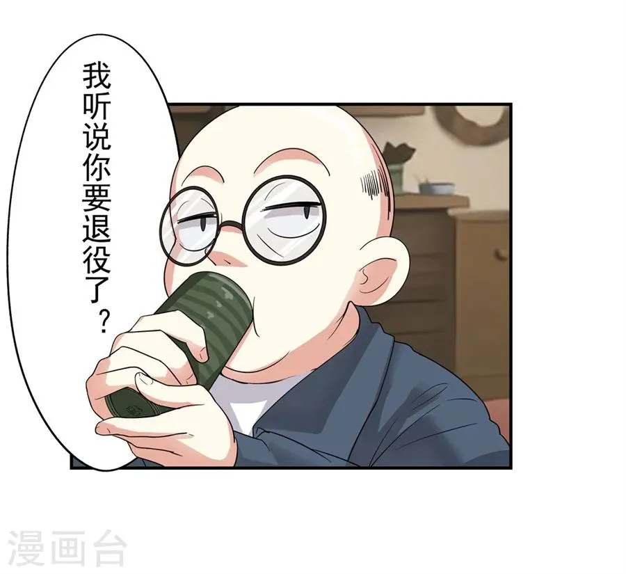 第2话 第12页